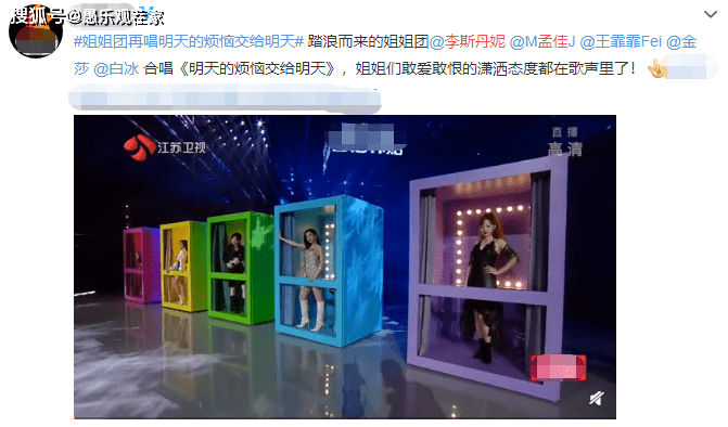 姐姐|原创《浪姐》成团半个月，宁静万茜张雨绮等人各忙各的，7人仍未合体