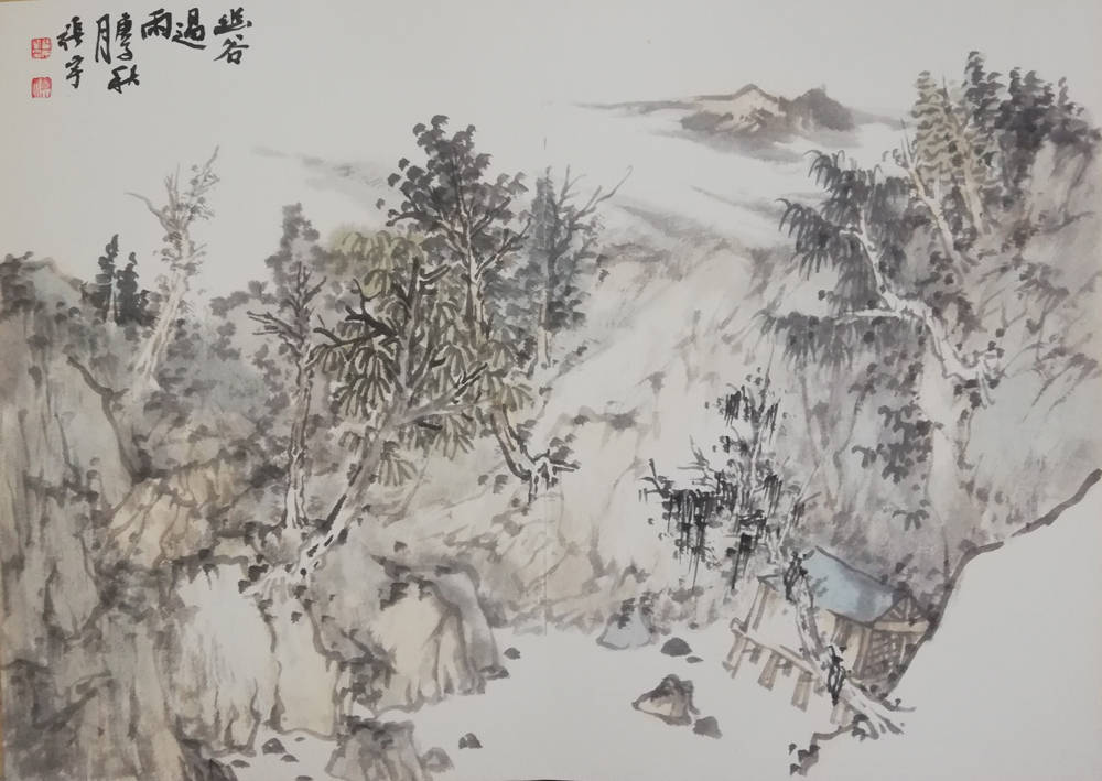 张宇 中国美术家协会会员 中国国家画院龙瑞工作室首师大山水画课题