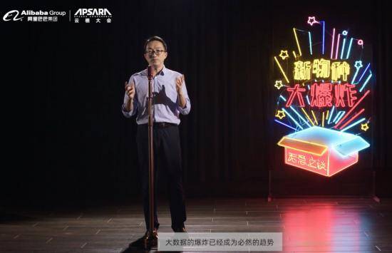 数字化|生存还是毁灭？新物种爆发时代，企业请回答