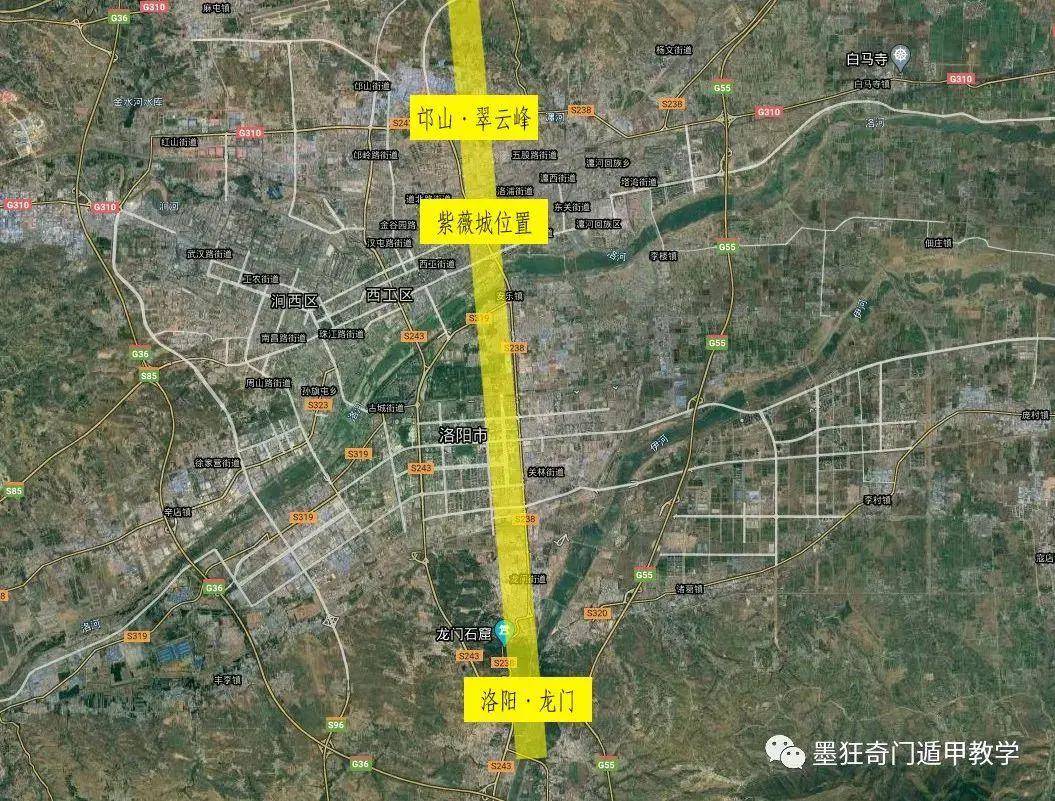 隋唐洛阳宫城中轴线