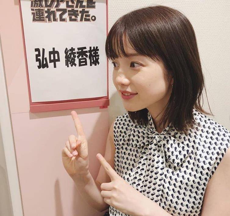 日本女主播