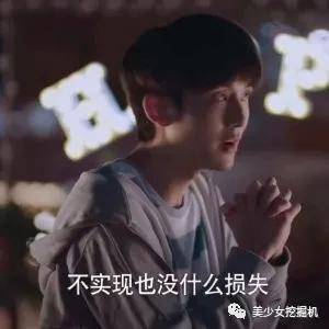 喂了观众满嘴玻璃渣的节目,还有脸再来一季!