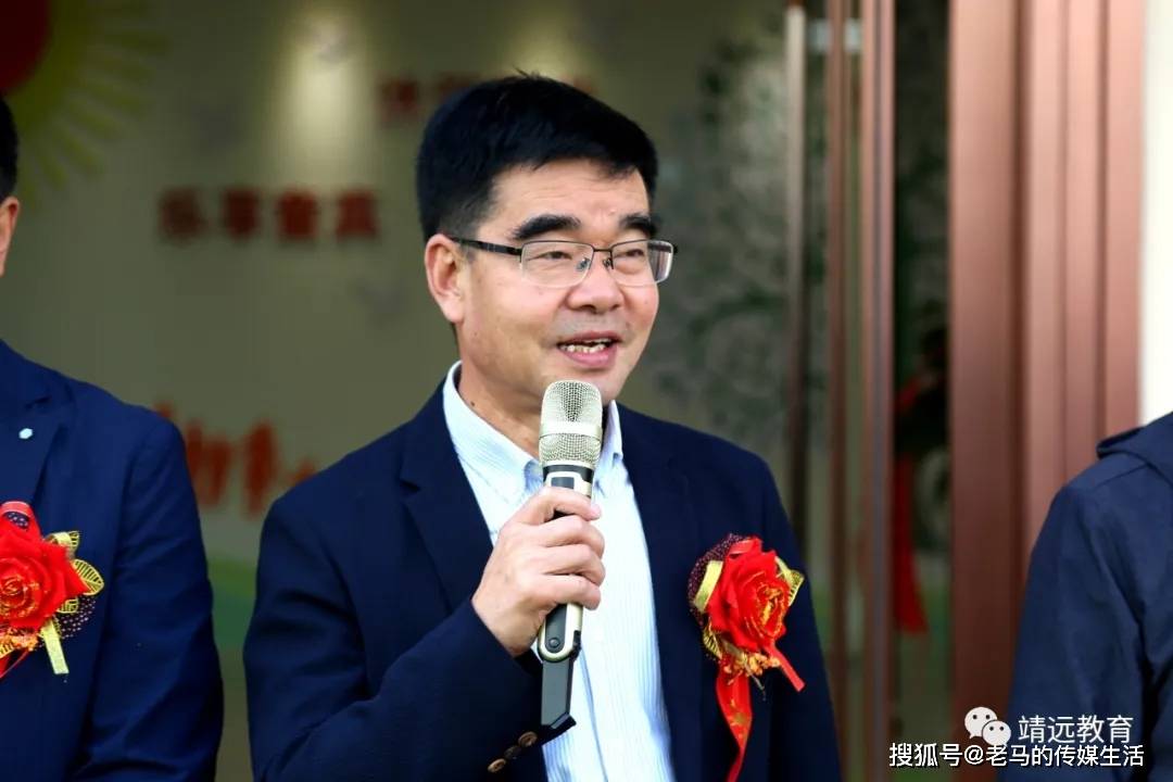 靖远县第七幼儿园举行开园典礼_张启业