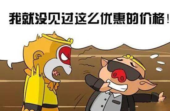 最低价|汽车行业从业人员告诉你，怎么样才能买到最低价的车