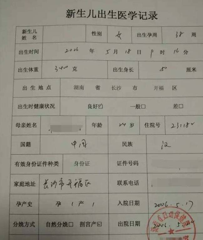 宝爸|宝宝出生时为什么按脚印而不按手印？宝妈、宝爸知道吗