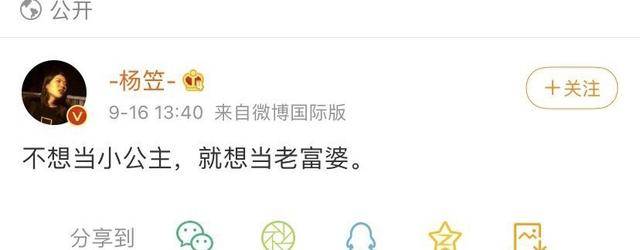 储殷|储殷反吐槽杨笠直男言论：脱口秀不必对号入座，笑笑就可以了