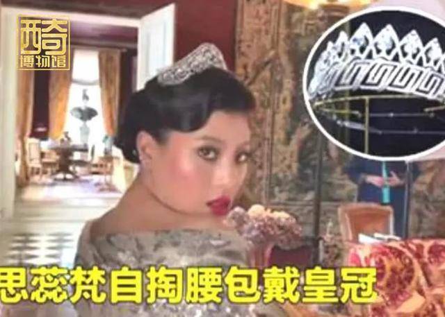 余瓦|泰王33岁小女儿思蕊梵，涂黑色唇膏出席派对，气场力压一众名媛