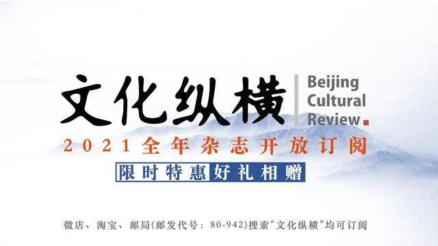 李光耀:我当年是怎么4步化解“剩女”难题的?|文化纵横