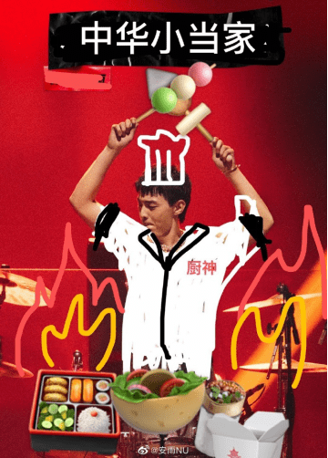 戴尔|乐队的夏天七强来袭！高冷Mandarin私下却听郭德纲助眠？