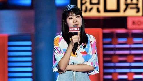 储殷|储殷反吐槽杨笠直男言论：脱口秀不必对号入座，笑笑就可以了