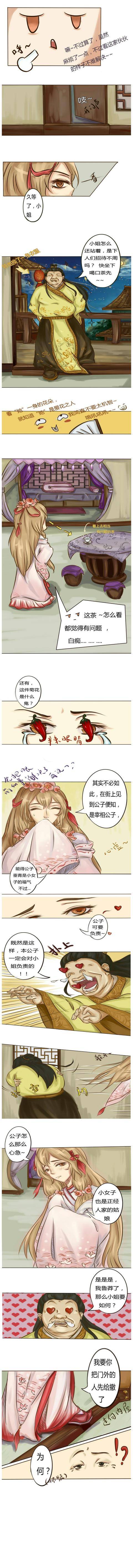 女装|颜值即正义!他穿上女装的样子,连女生看了都弯了!