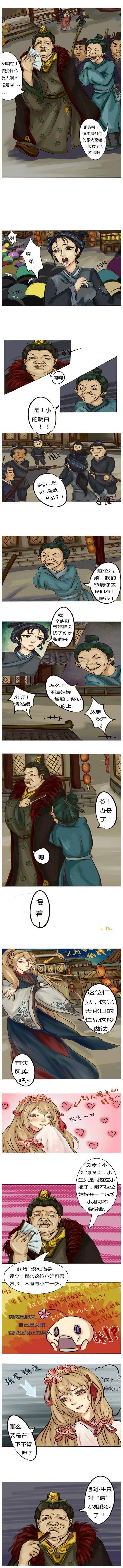 女装|颜值即正义!他穿上女装的样子,连女生看了都弯了!