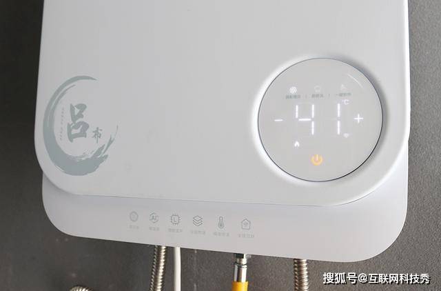 热水器怎么样改为零冷水 e385ce948f0043f28031a22a32a9b973.jpeg