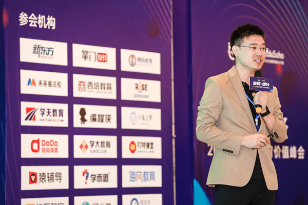 EduSoho|EduSoho教育数字化转型经验备受关注！2020新教育数智价值峰会圆满落幕