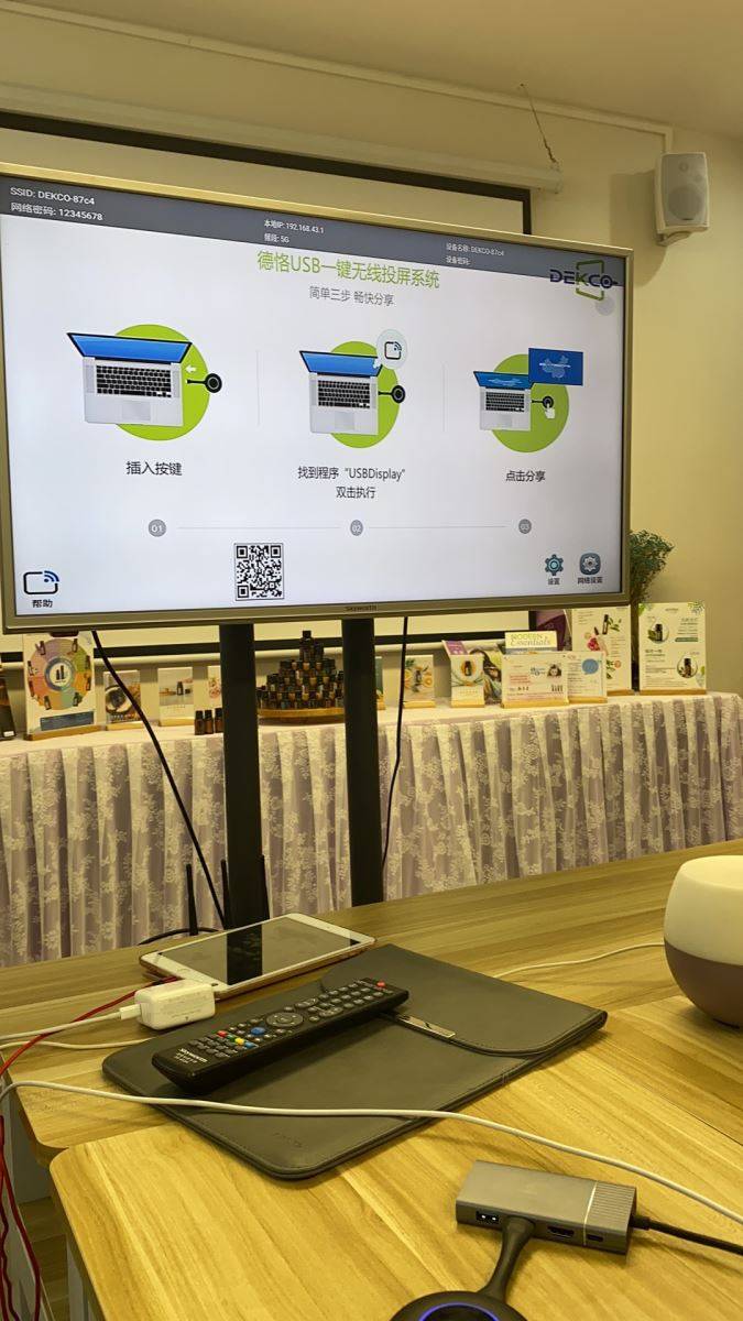 DK-mini|如何利用Iphone手机airplay功能,实现手机画面无线投屏在电视上