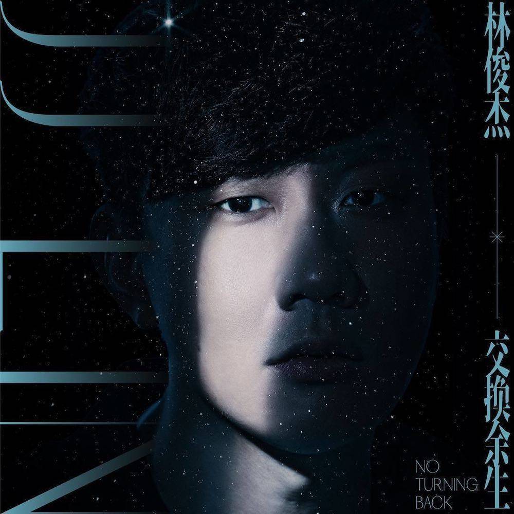 新歌|原创9月中上旬：诸多实力派歌手陆续发表新作，全能艺人黄鸿升去世