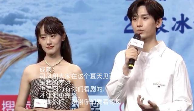 《琉璃》收官袁冰妍崩溃落泪,成毅却毫无安慰