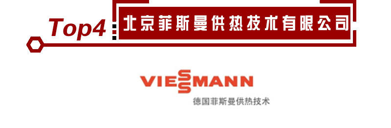 壁挂锅炉排行_2021进口壁挂炉十大品牌排名斯锐科等入围