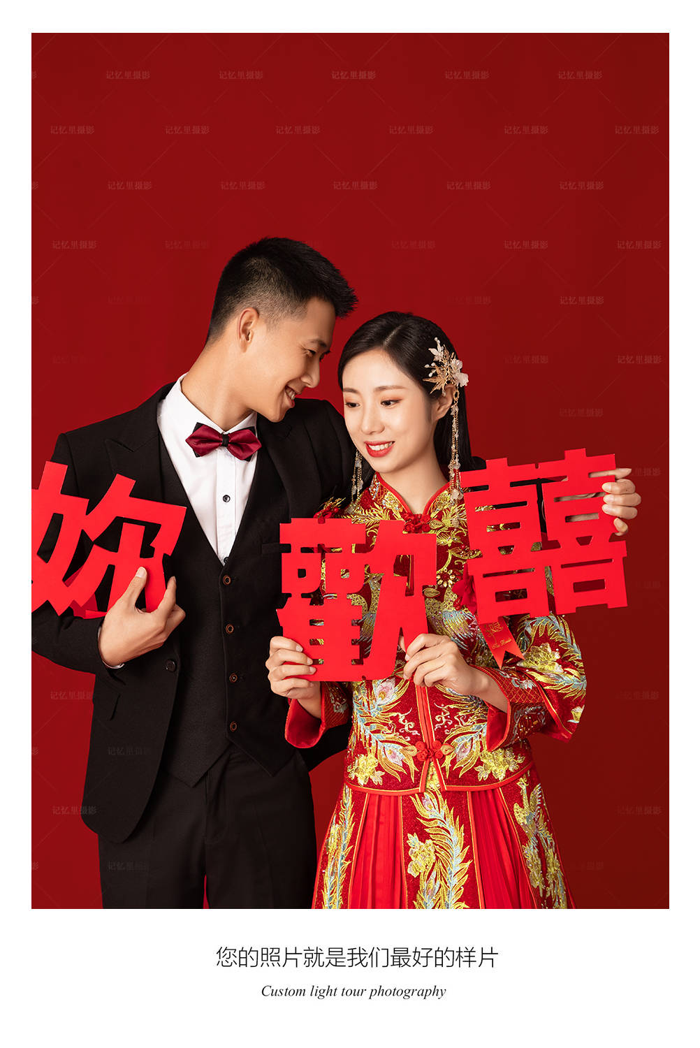 定亲女方回礼需要筹备什么