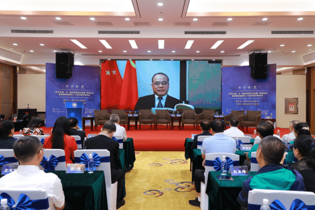 未来已来:“数权智能经济发展”论坛在北京举行(图3)