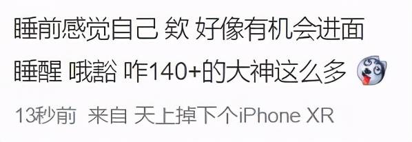 云南省|2020云南省考公务员笔试成绩出炉！大数据分析多少分进面？