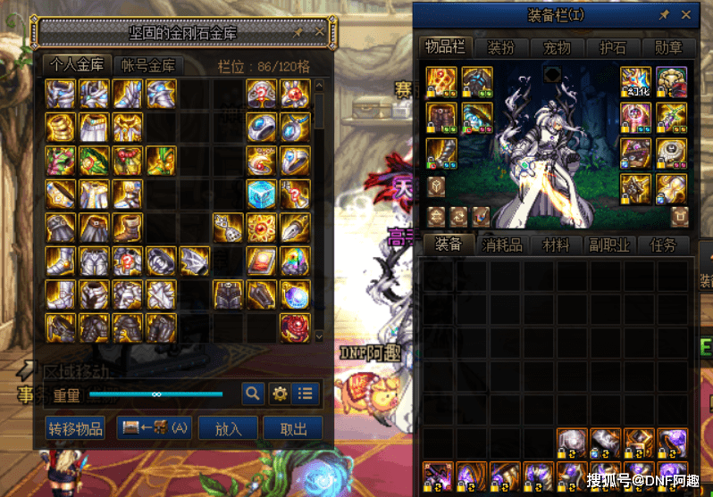 dnf实力排行_DNF:韩服6月全职业受欢迎程度排名后位以及第二批职业平衡展望(2)