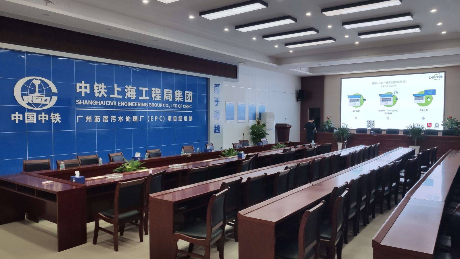 DK-mini|如何利用Iphone手机airplay功能,实现手机画面无线投屏在电视上