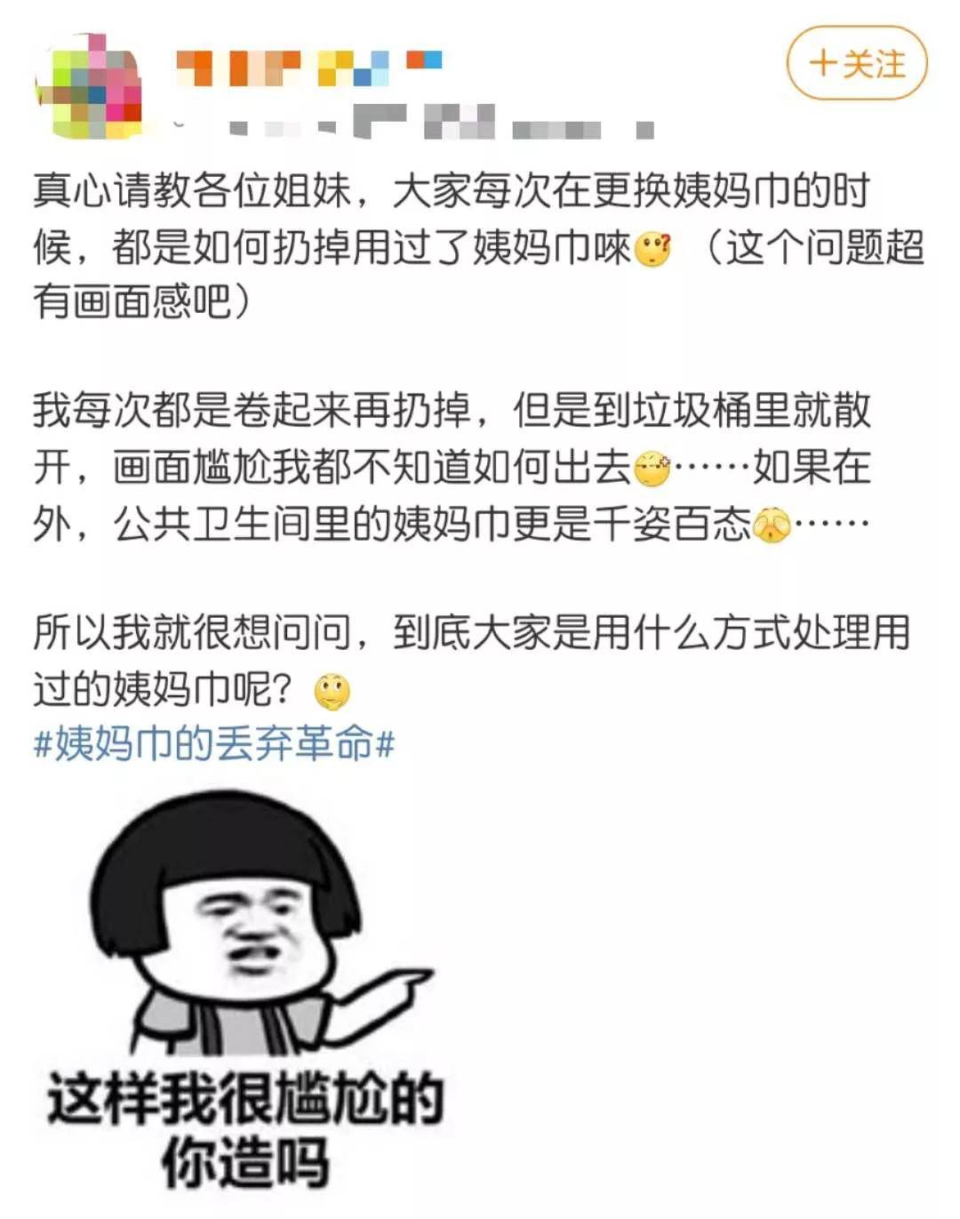 营销|【案例挖掘机】五芳斋打头预热中秋节,瑞幸风波后再推新产品