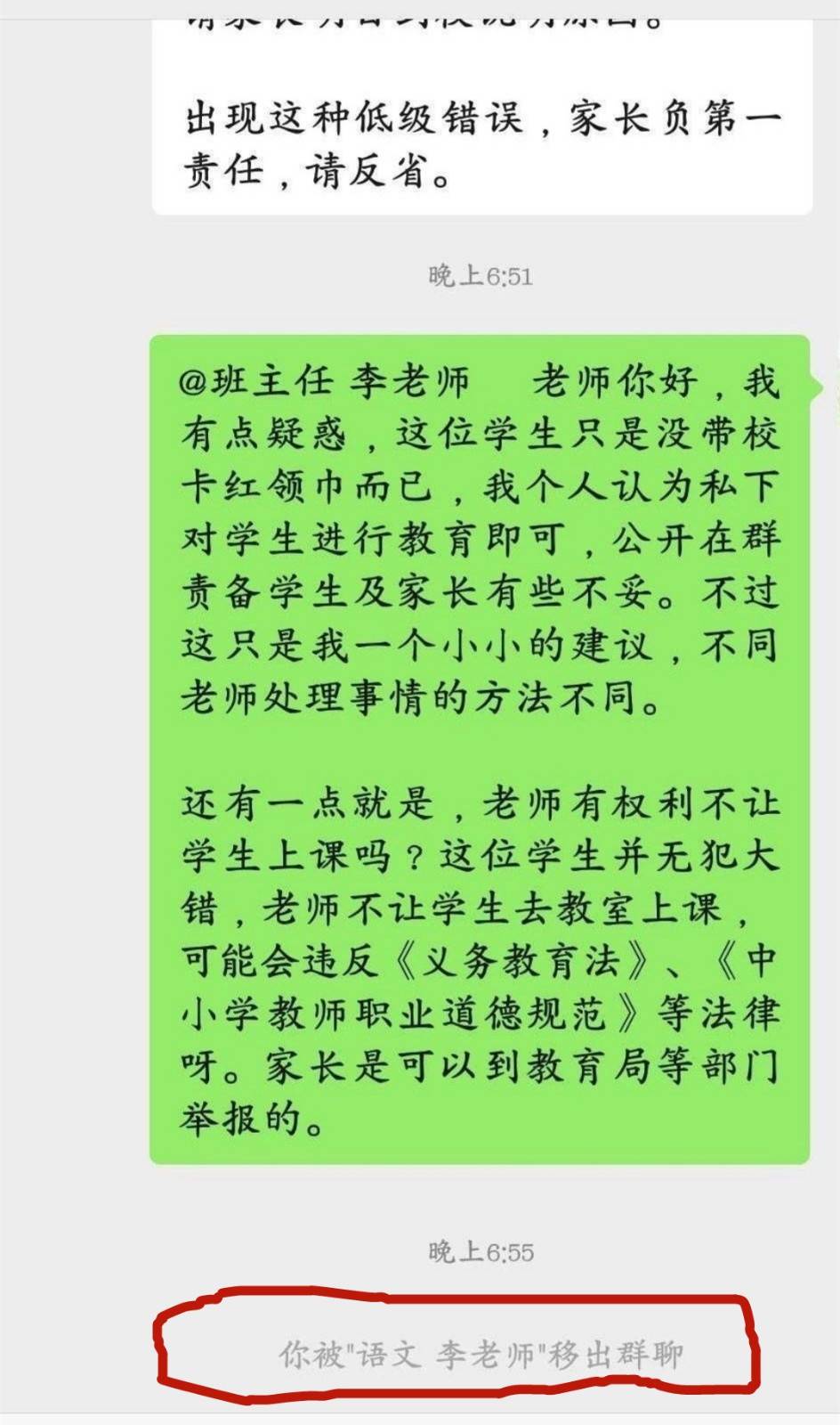 对立面简谱_儿歌简谱(3)