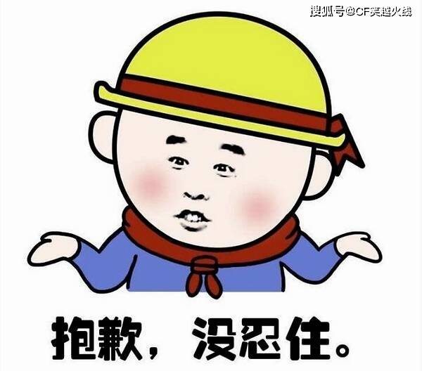 原创让人匪夷所思的故事结局竟然如此搞笑,差点闪了我的腰,来搞事啊