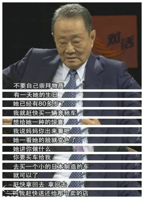 金龙鱼董事长_金龙鱼油图片