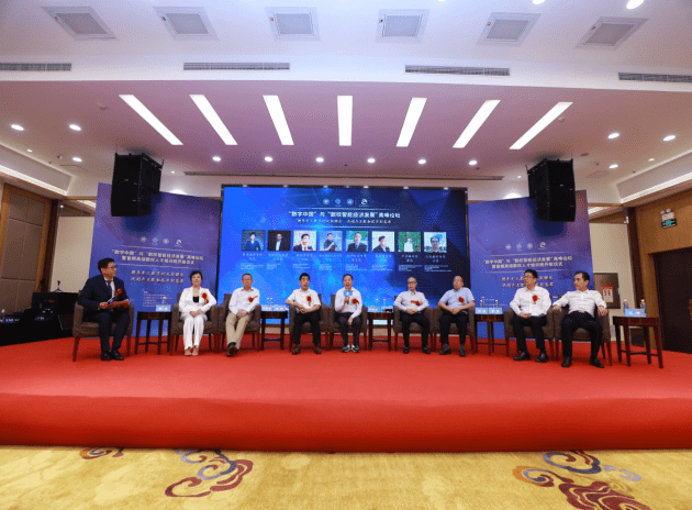 未来已来:“数权智能经济发展”论坛在北京举行(图6)