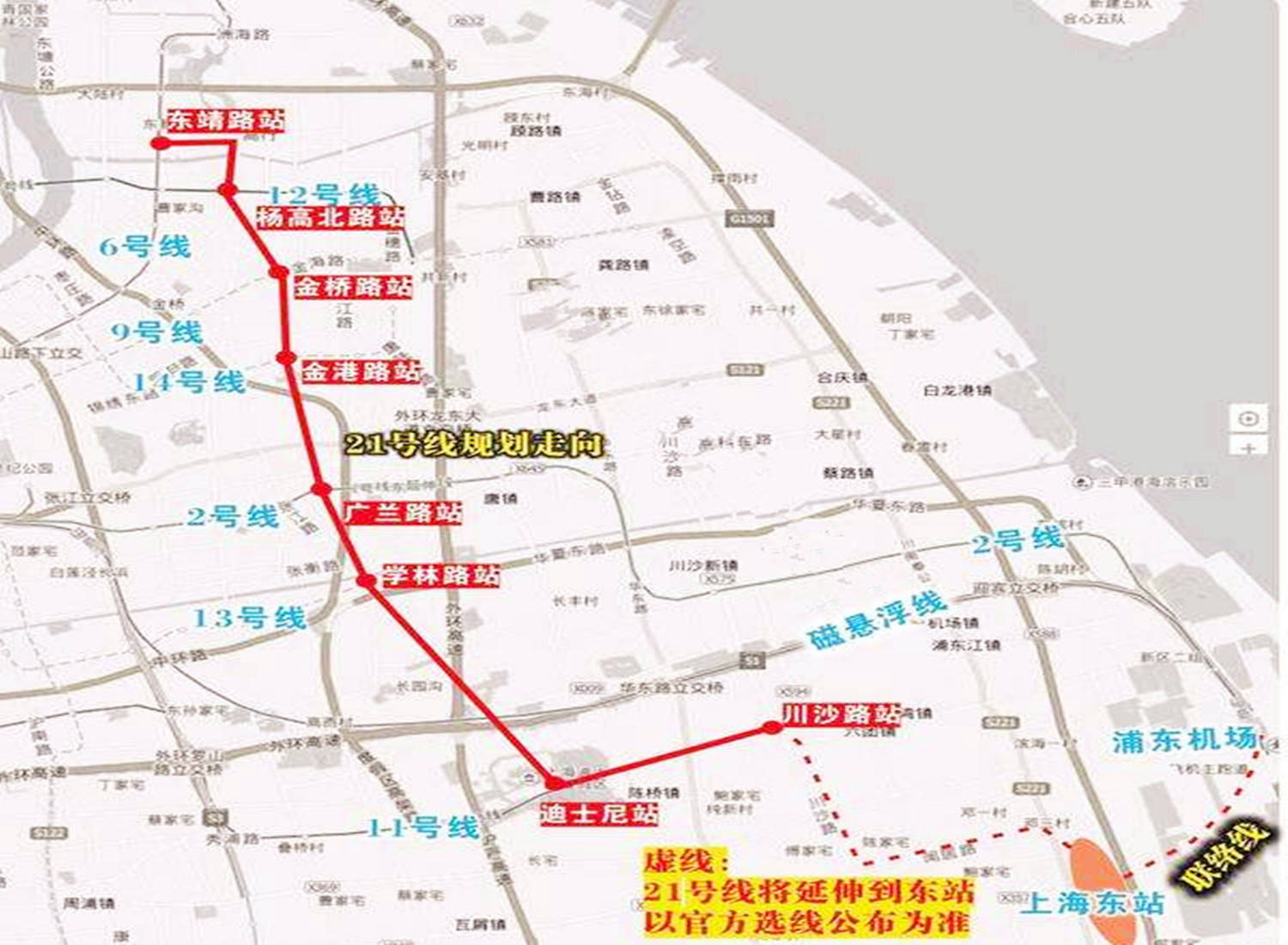 原创上海规划建设的一条地铁线,一期长约28千米,将促进浦东发展