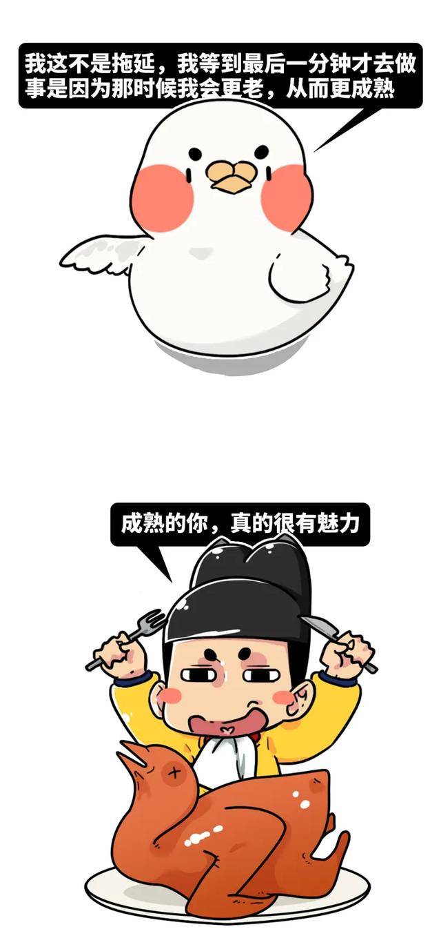 人口爽约_爽约的意思