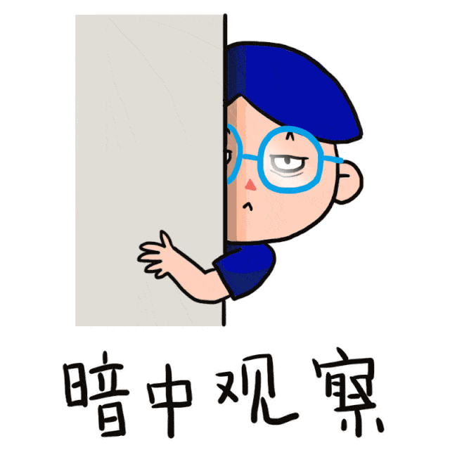 号外!远光表情包c位出道啦