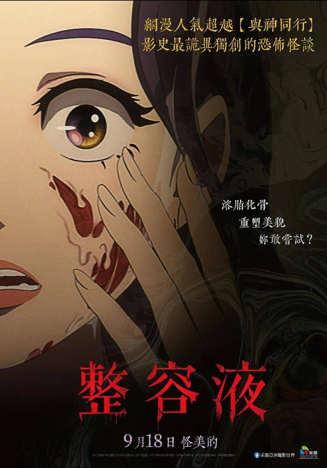 全网|才没红几天,她的整前脸就被全网扒光了…