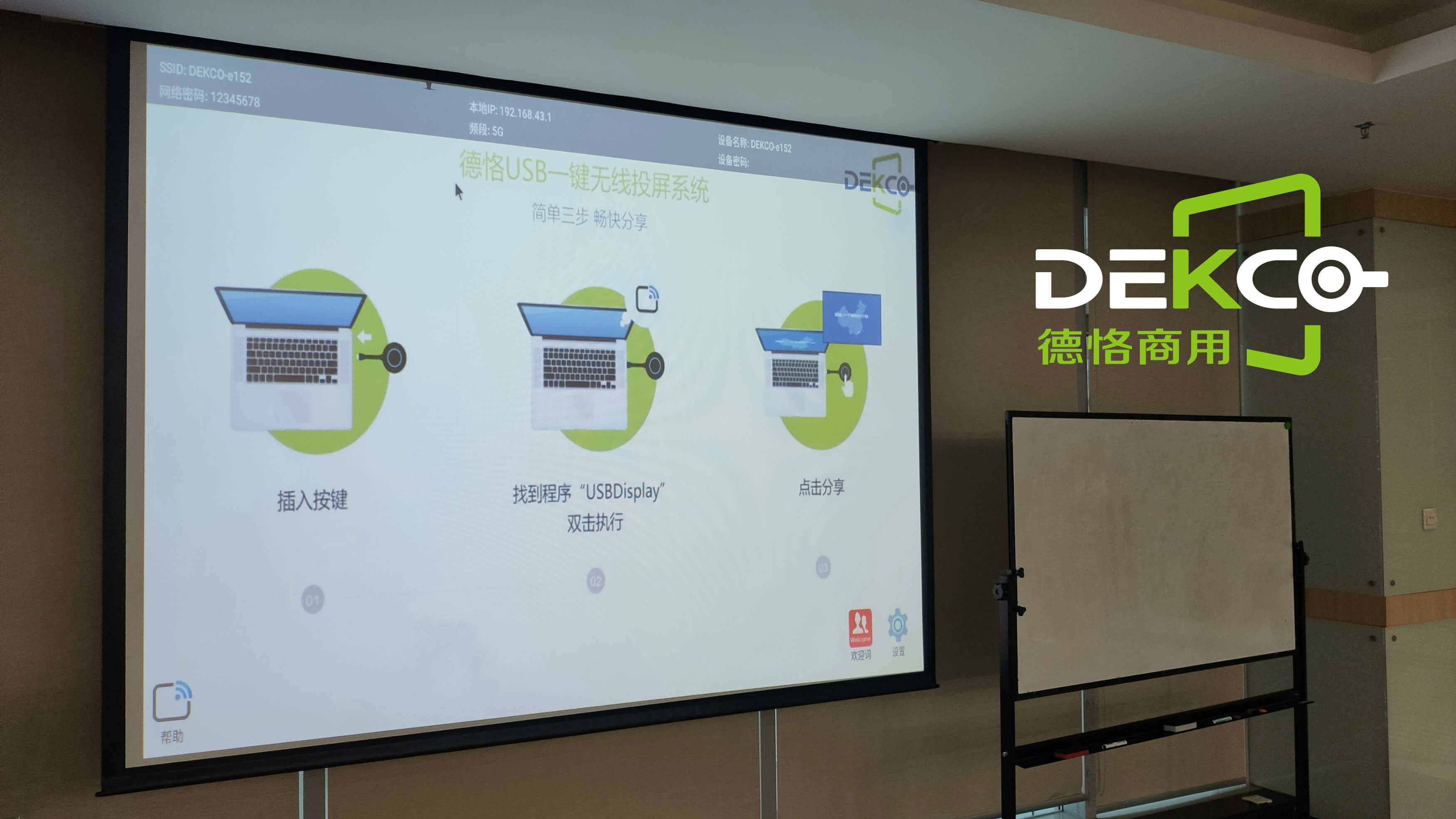 消息资讯|笔记本电脑与电视之间同屏显示无需连网,只需轻按一键即可实现画面投屏