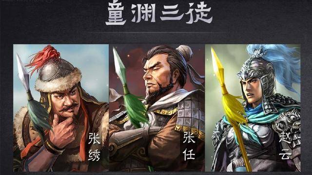 原创一吕二赵三典韦,四关五马六张飞,三国二十四名将到底如何排名