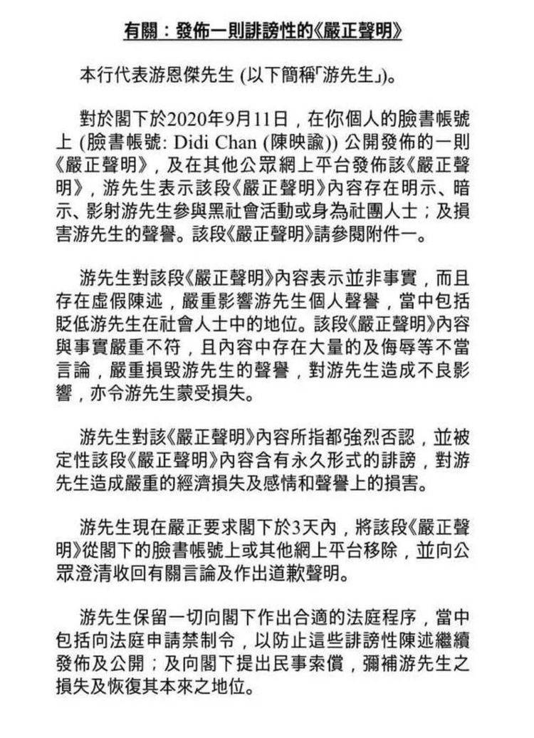 陈惠敏一生仗义晚年却被朋友坑：“被逼”承认
