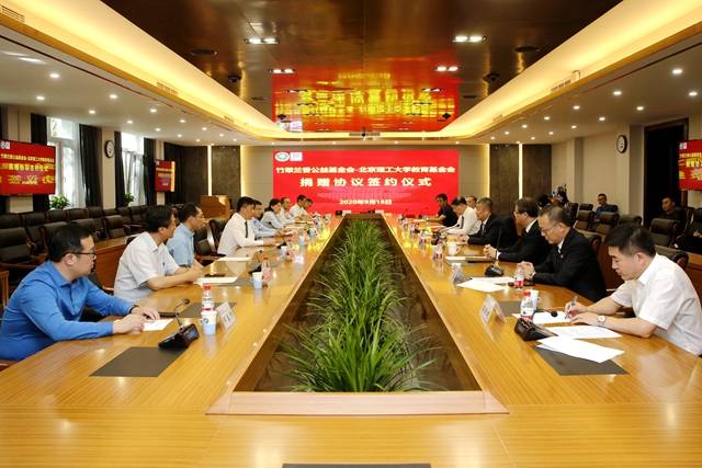 杜江涛|8亿元！建校八十周年之际，这所高校获校友高额捐赠