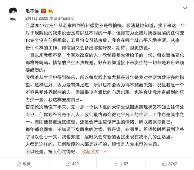 青春毛不易简谱_青春毛不易钢琴谱简谱(2)