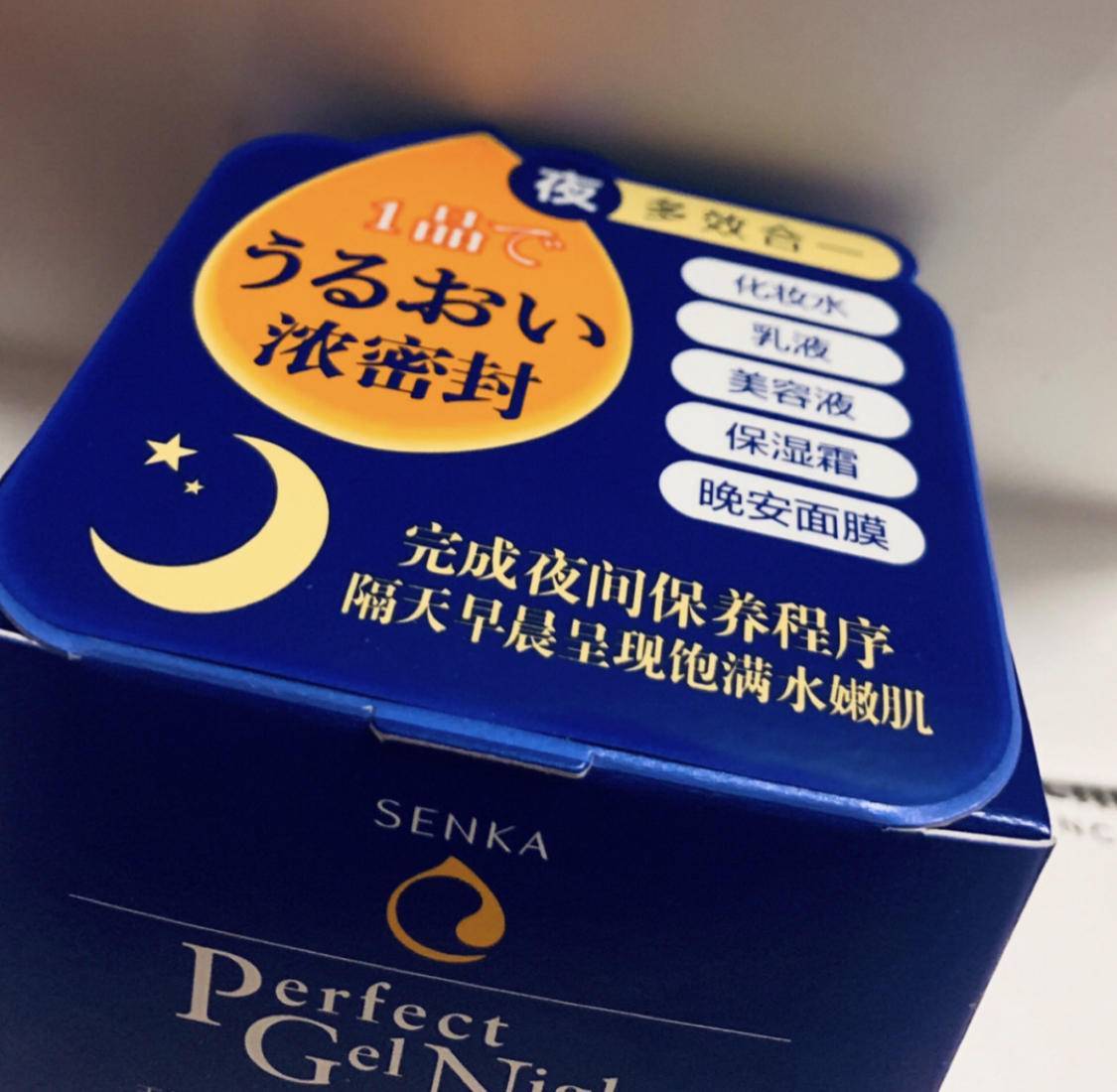 皮肤|5个秋冬必备的「过夜美容」，女生们赶快学起来！