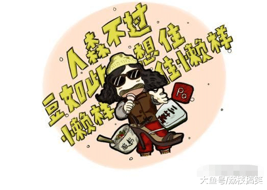 笑话gdp酒店住宿_关于GDP的笑话(2)