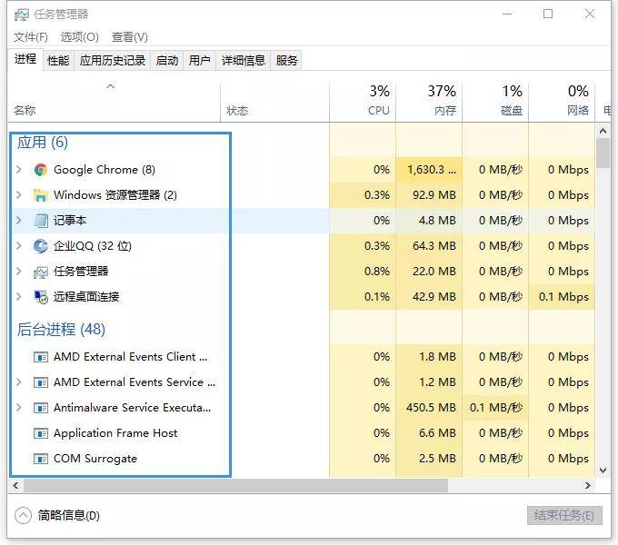 电脑显示系统资源不足怎么办