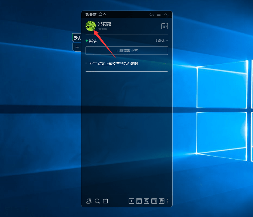 电脑怎么开机不自启 60f6831cce6f4d49aa691d446a56134d.png