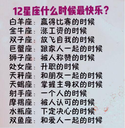 形容纵横杂乱的成语是什么_什么成语形容腰细(4)