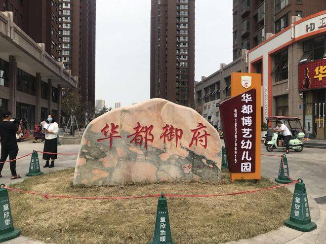 网线安装费收取不合理 商丘“12345马上办”接诉
