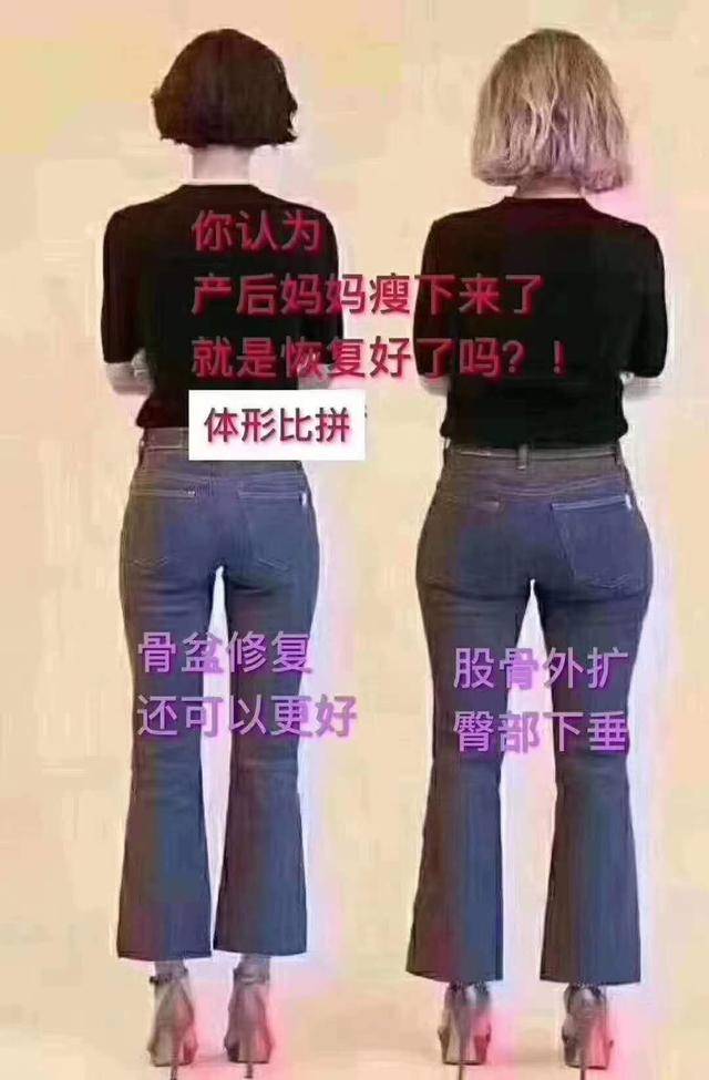 其实并不是屁股变大,而是假胯宽形成了. 假胯宽跟骨盆有关.