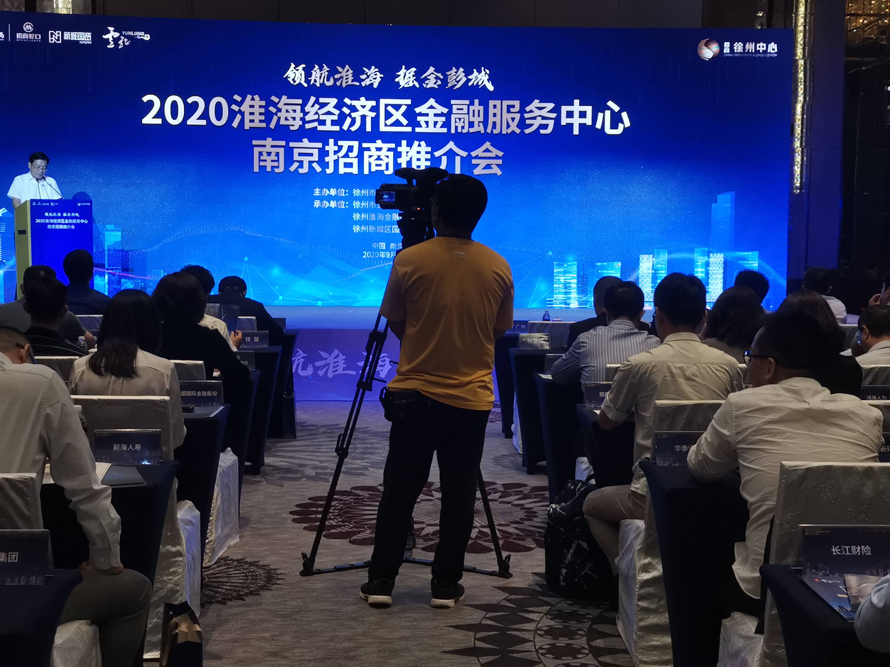 2020淮海经济区gdp_2020年中国gdp(3)