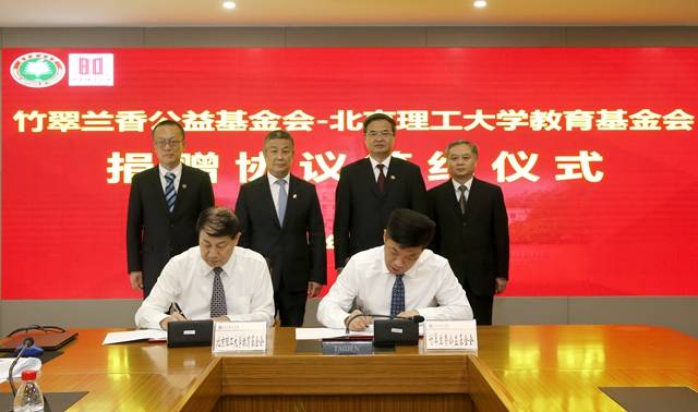 杜江涛|8亿元！建校八十周年之际，这所高校获校友高额捐赠